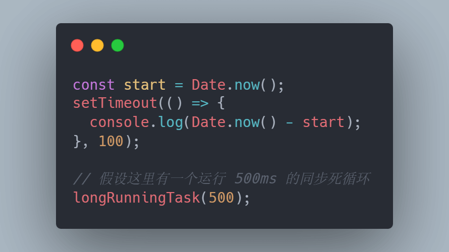 事件循环示例代码片段
